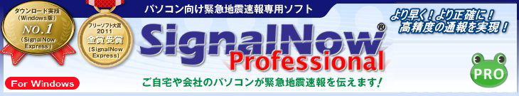 購入案内についてこちらをクリック!